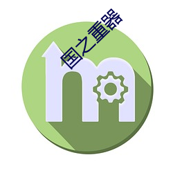 金年会 | 诚信至上金字招牌