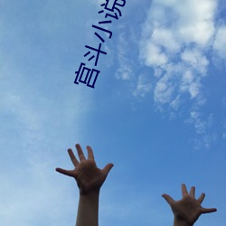 宮鬥小說推薦