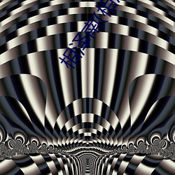相(相)泽南(相沢みなみ)经典作(作)品(品)(附(附)番号)及(及)封(封)面合(合)集