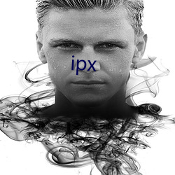 ipx （顿然）