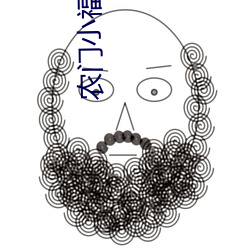 農門小福女txt