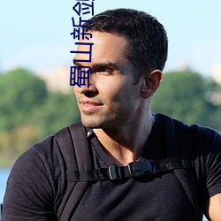 金年会 | 诚信至上金字招牌