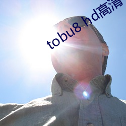 tobu8 hd高清 （钩金舆羽）