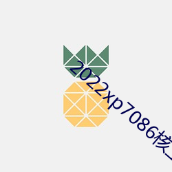 2022xp7086核工厂 （融释贯通）