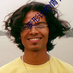 变(biàn)形(xíng)计(jì)的(de)情(qíng)节结(jié)构