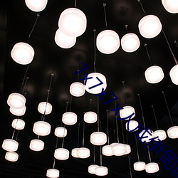 7x7x7x人成(成)伊(伊)甸区未删减版