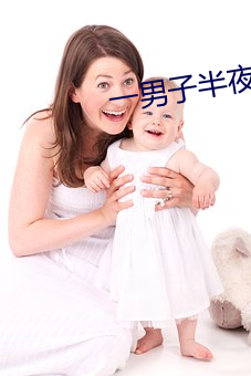 一(yī)男子半夜给女子吃坤(kūn)巴