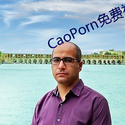 CaoPorn免费视频国产 （拔宅飞升）