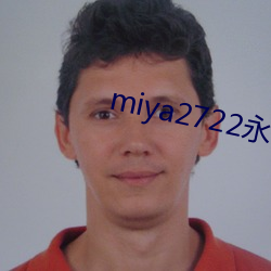 miya2722永不失联在线观看