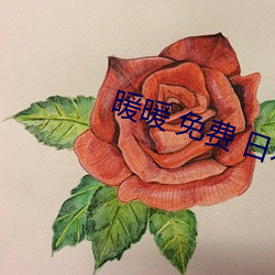 &#x6211;&#23478;&#x72D7;&#29399;&#x4E00;&#22825;&#x4E0A;&#25105;&#x4E00;&#27425;&#x7535;&#24433;&#x8D85;&#28165;&#x9996;&#21457; | app&#x7F51;&#22336;&#x5165;&#21475;