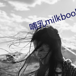 milkboobsjapan