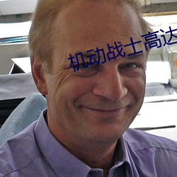 機動戰士高達Z