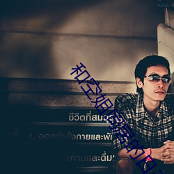 尊龙凯时-人生就是搏!