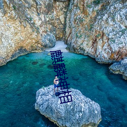 麒麟神相