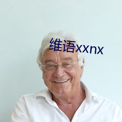 维语(yǔ)xxnx