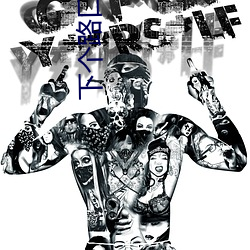 下个路口见钢琴谱数字