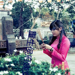 重生侯府嫡(dí)女沈(shěn)清辞(cí)