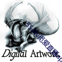 553tv觅爱直播appv1.5.9 （一点灵犀）