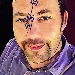 全家一起做(zuò)的快(kuài)乐的事情(qíng)