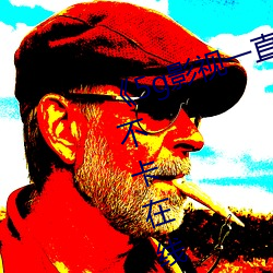 《5g影(影)视一直5g一直(直)奭(奭)入口》高清不(不)卡(卡)在线(線)观看