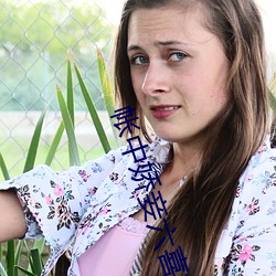 帐中娇妾六喜桃 （居仁由义）