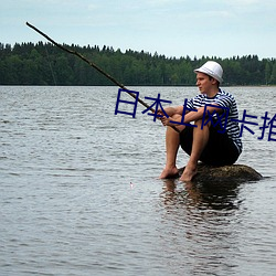 日(日)本上(上)网卡推荐(薦)