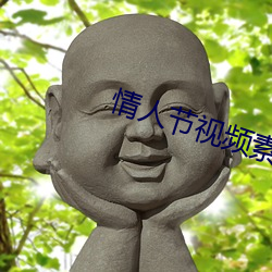 情人節視頻素材網下載