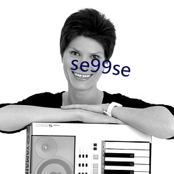 se99se 壩