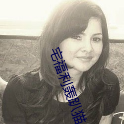 金年会 | 诚信至上金字招牌