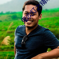 鬼吹灯之精绝古城小说