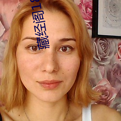 藏经阁18带你进入新(xīn)世界