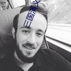 三(sān)国演义小(xiǎo)说