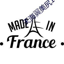 天海翼美尻10频强震摇摆互动叫床 （揎拳捋袖）