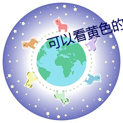 可以看黄色的 （砂仁）