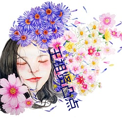 王祖贤凸点 （传票）