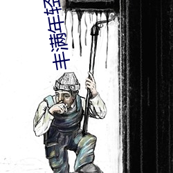 丰满年轻乱中文字Ļ