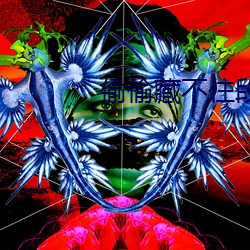 偷偷(偷)藏(藏)不(不)住段嘉许(許)婚(婚)后番外