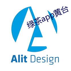 綠茶app黃台