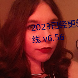 2023已(yǐ)经更新伊甸园大象精品在(zài)线(xiàn) v6.56