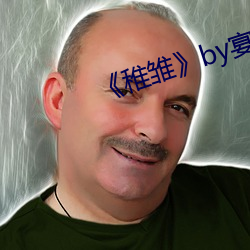 93343大红鹰69111