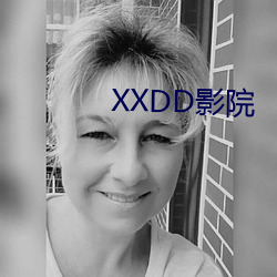 XXDD影院 （详星拜斗）