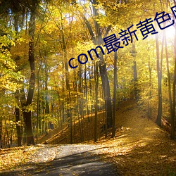 金年会 | 诚信至上金字招牌