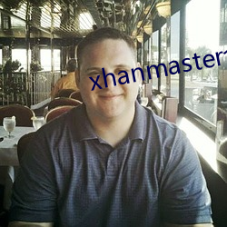 xhanmaster倉鼠x