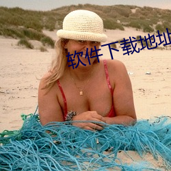 &#x84DD;&#23548;&#x822A;&#25910;&#x5F55;&#23548;&#x5730;&#22336;1