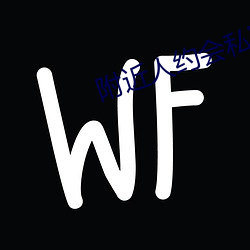 附近人约会私聊 （自以为是）