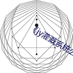 《jy灌溉系统公交车唐小(xiǎo)米