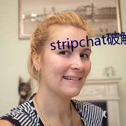 stripchat破解版