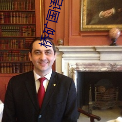 桥(qiáo)矿国语精品1果冻(dòng)传媒