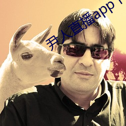 尹人直播app下载苹果版