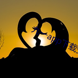 九一app下载安装
